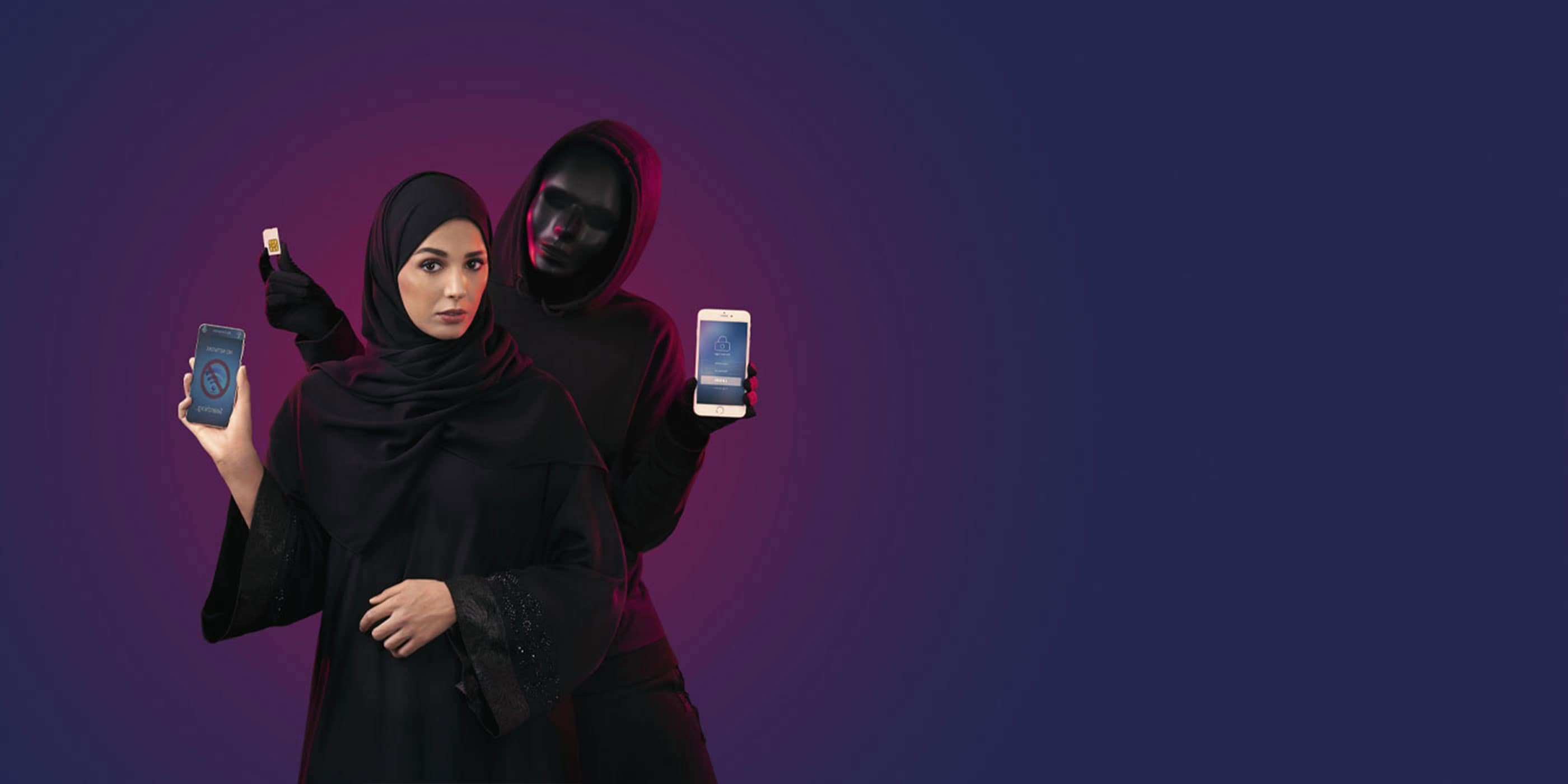 esa_online_trading_security_AR